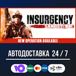 Insurgency: Sandstorm STEAM GIFT АВТОДОСТАВКА