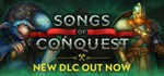 Songs of Conquest STEAM GIFT АВТОДОСТАВКА - изображение № 2