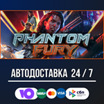Phantom Fury STEAM GIFT АВТОДОСТАВКА