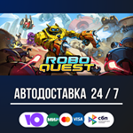 Roboquest STEAM GIFT АВТОДОСТАВКА