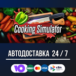 Cooking SimulatorSTEAM GIFT АВТОДОСТАВКА