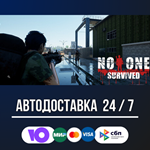 No One Survived STEAM GIFT АВТОДОСТАВКА