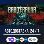Barotrauma STEAM GIFT АВТОДОСТАВКА