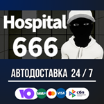 Hospital 666 STEAM GIFT АВТОДОСТАВКА