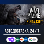This War of Mine STEAM GIFT АВТОДОСТАВКА