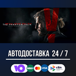 METAL GEAR SOLID V: THE PHANTOM PAIN STEAM GIFT
