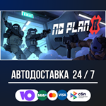 No Plan B STEAM GIFT АВТОДОСТАВКА