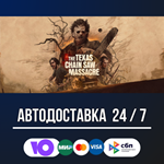 The Texas Chain Saw Massacre STEAM GIFT АВТО