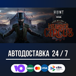 Hunt: Showdown 1896 STEAM GIFT АВТОДОСТАВКА