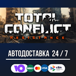 Total Conflict: Resistance STEAM GIFT АВТОДОСТАВКА