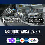 Space Engineers STEAM GIFT АВТОДОСТАВКА