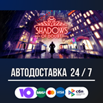 Shadows of Doubt STEAM GIFT АВТОДОСТАВКА