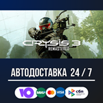 Crysis 3 Remastered STEAM GIFT АВТОДОСТАВКА