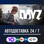 DayZ Deluxe Edition STEAM GIFT АВТОДОСТАВКА