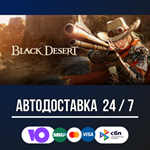 Black Desert STEAM GIFT АВТОДОСТАВКА