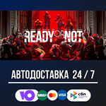 Ready Or Not STEAM GIFT АВТОДОСТАВКА