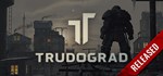 ATOM RPG Trudograd STEAM GIFT АВТОДОСТАВКА