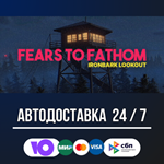 Fears to Fathom - Ironbark Lookout STEAM GIFT АВТО