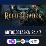 Warhammer 40,000: Rogue Trader STEAM GIFT АВТО