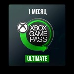 XBOX GAME PASS ULTIMATE 1 Месяц ЛЮБОЙ АККАУНТ
