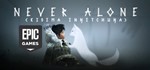 Never Alone + Beyond Blue аккаунт + почта