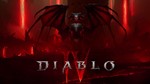  Diablo 4 PS Диабло 4 PS (PS4/PS5)  - изображение № 4