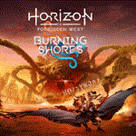 Horizon Forbidden West: Burning Shores Хорайзн PS5