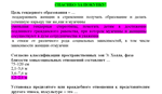 Межкультурное взаимодействие (Ответы на тест Синергия)