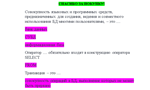 Управление данными (Базы данных) - (Ответы Синергия)