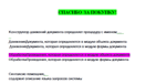 Администрирование и конфигурирование СУБД 1С - Ответы