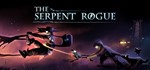The Serpent Rogue (Steam Key)(Region Free/Global)