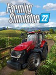 FS 22  [ONLINE STEAM]  Полный доступ  + 