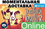 Dont Starve Together новый аккаунт +EMAIL (Region Free)