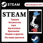 НОВЫЙ АККАУНТ СТИМИТАЛИЯ️