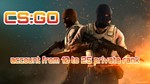 CS:GO аккаунт от 10 до 20 приват ранг +Почта