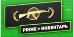 CS:GO PRIME + ИНВЕНТАРЬ 5500+ РУБЛЕЙ⭐С ВЫВОДОМ СКИНОВ