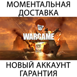 Wargame: Red Dragon ОНЛАЙН | Epic Games + Почта