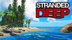 Stranded Deep + 8 ИГР |EPIC GAMES|ПОЛНЫЙ ДОСТУП + БОНУС - изображение № 4