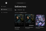  Death Stranding + 1 игра Новый аккаунт [С почтой]