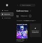  Ghostwire: Tokyo Новый аккаунт - изображение № 2