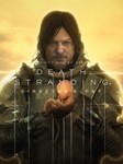 DS DIRECT. CUT  [ONLINE EPIC]  Полный доступ  + 