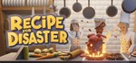 Recipe for Disaster EPIC GAMES АККАУНТ
