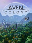 AVEN COLONY  [ONLINE EPIC]  Полный доступ  + 