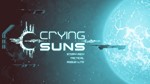 CRYING SUNS  [ONLINE EPIC]  Полный доступ  + 