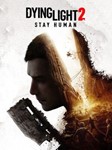 Dying Light 2 Reloaded (Epic аккаунт) Global + Email