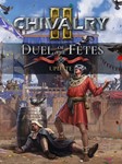 Chivalry 2 Online Новый аккаунт + Почта