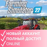 Farming Simulator 22Epic GamesONLINE