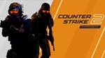 Counter Strike 2 активация онлайн и оффлайн - изображение № 2