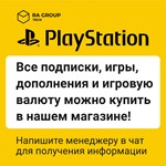 Call of Duty: Modern Warfare II ⭐️ на PS4/PS5 | PS | ПС - изображение № 3