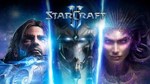 Battle net StarCraft® II: коллекция кампаний